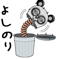 [LINEスタンプ] 【よしのり】シュールなメッセージ