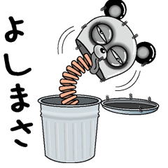 [LINEスタンプ] 【よしまさ】シュールなメッセージ