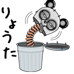 [LINEスタンプ] 【りょうた】シュールなメッセージ