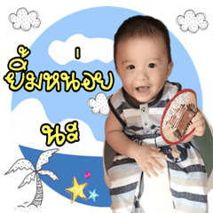 [LINEスタンプ] OH TJ.