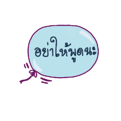 [LINEスタンプ] word 4 U (1)