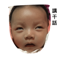 [LINEスタンプ] Bread baby day