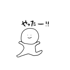 [LINEスタンプ] 小さな白いやつ