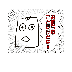 [LINEスタンプ] もげたんとお兄さん