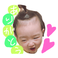 [LINEスタンプ] 心翔(まなと)