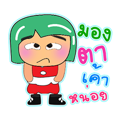 [LINEスタンプ] Tami.V2