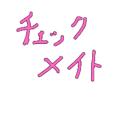 [LINEスタンプ] meigen-kitazawa