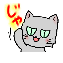 [LINEスタンプ] くーちゃんの普段使いのスタンプです