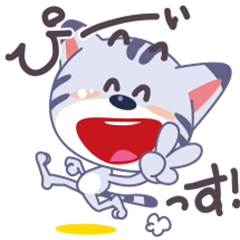 [LINEスタンプ] アメショーのにぁんちです。