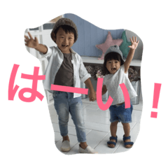 [LINEスタンプ] shunta＆sanaの画像（メイン）