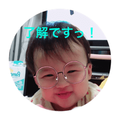 [LINEスタンプ] ことゆづスタンプ 1