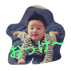 [LINEスタンプ] おうのすけ