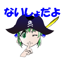 [LINEスタンプ] パイレーツ オブ マーメイドAM