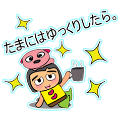 [LINEスタンプ] Taro Kamo.V11 Love dog.