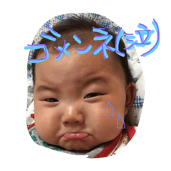 [LINEスタンプ] イッサすたんぷ