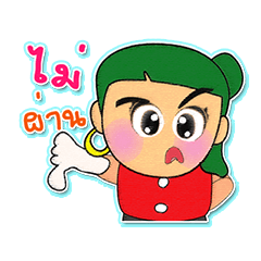 [LINEスタンプ] Miko Nana.3