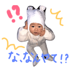 [LINEスタンプ] すみちゃんまーん！！