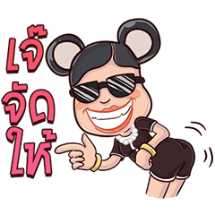 [LINEスタンプ] Holy and me