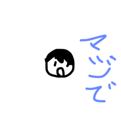 [LINEスタンプ] のんびりぐらーっとごちゃぐらし