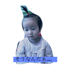 [LINEスタンプ] 江原家の愉快な仲間たち