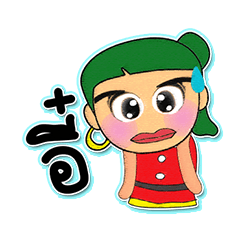 [LINEスタンプ] Miko Nana.5