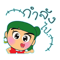 [LINEスタンプ] Miko Nana.V15