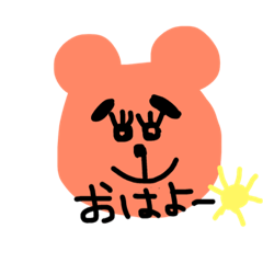 [LINEスタンプ] 麻呂クマくん