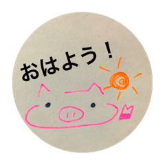 [LINEスタンプ] ぶーちゃんスタ