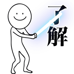 [LINEスタンプ] 何だか白～い奴