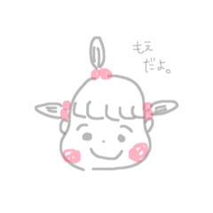 [LINEスタンプ] 私のもえちゃん