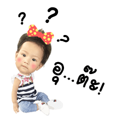 [LINEスタンプ] INTAYA