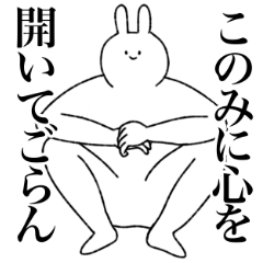 [LINEスタンプ] このみ専用！便利な名前スタンプ