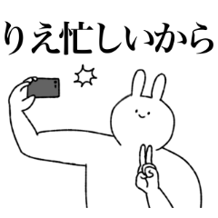 [LINEスタンプ] りえ専用！便利な名前スタンプ