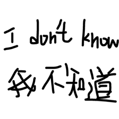 [LINEスタンプ] i don't know what i wanna eat