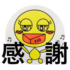 [LINEスタンプ] tomotomoyeah