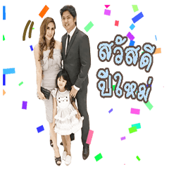 [LINEスタンプ] Jannyfamily