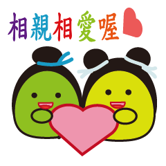 [LINEスタンプ] Pomelo family with his friends(2)