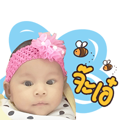 [LINEスタンプ] Kwanchanok