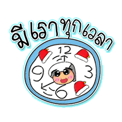 [LINEスタンプ] NaNa.V7