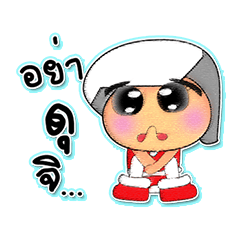 [LINEスタンプ] NaNa.V5