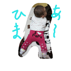 [LINEスタンプ] 何気ないひなちゃん