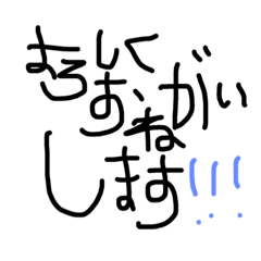 [LINEスタンプ] あいさつに使えるスタンプ