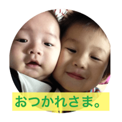[LINEスタンプ] 123brothers