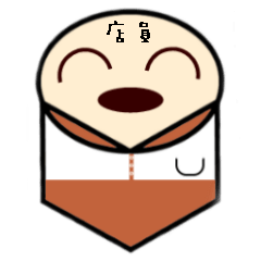 [LINEスタンプ] I am just a clerk