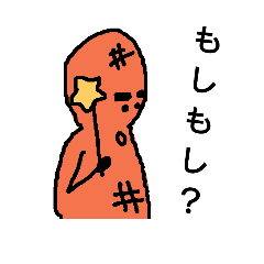 [LINEスタンプ] 魔法使いのピーナッツ師匠②