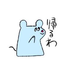 [LINEスタンプ] はっきり言うタイプのネズミ