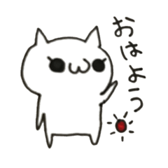 [LINEスタンプ] 猫にゃー