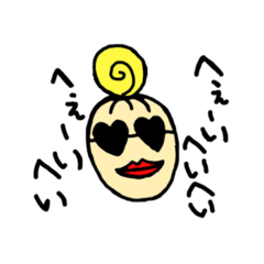 [LINEスタンプ] uiy's stamp:)