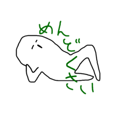[LINEスタンプ] 誰でも作れそうなスタンプ