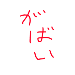 [LINEスタンプ] 佐賀日常会話集